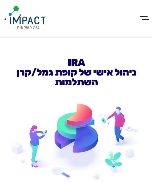 Impact-inv שירות השקעות